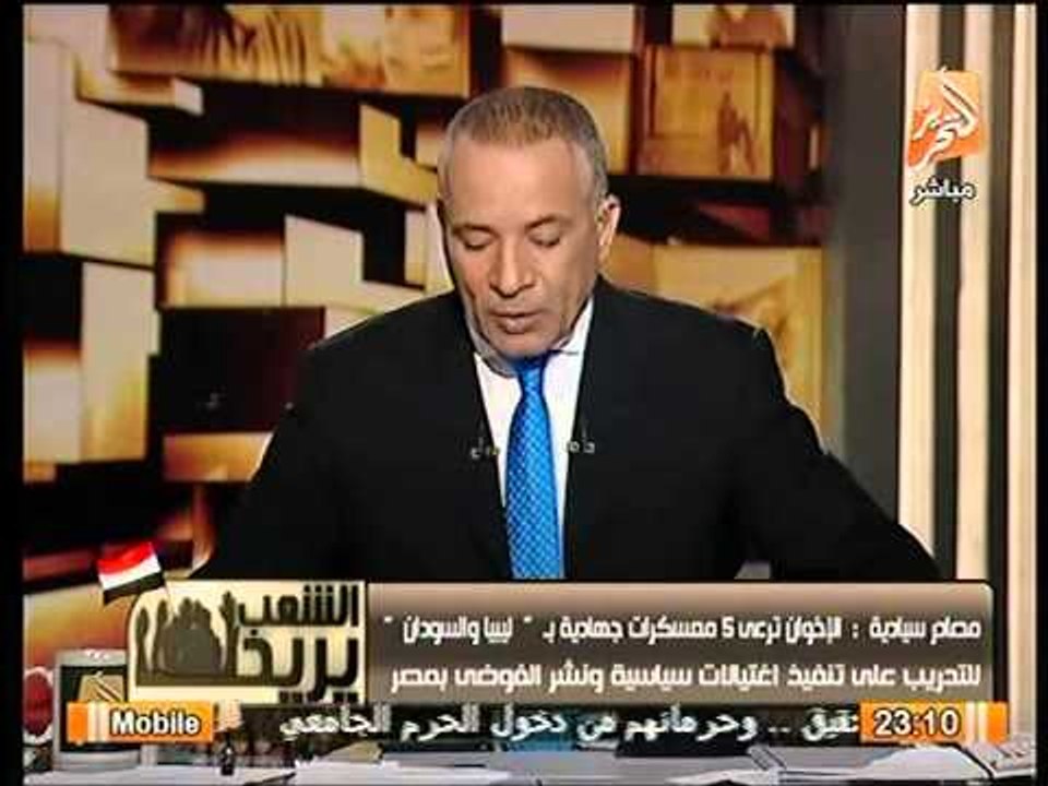 عاجل.. أجهزة المخابرات تكشف وجود معسكرات تدريب للارهابيين قرب السودان و ليبيا