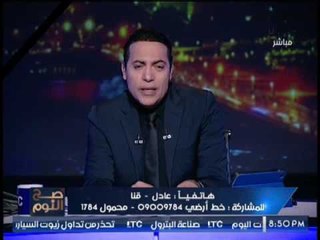 متصل لـ الغيطي :قولوا للارهابيين يقولولنا هيفجروا امتا عشان نروح كلنا نستشهد