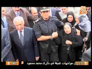 فيديو توديع زملاء شهيد الامن الوطني بالدموع -مؤثر جداً