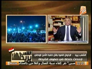 بالفيديو.. موسي يتعهد للشعب بإخلاء ميدان التحرير رغم انف العملاء