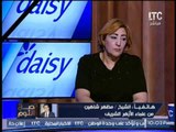 مديره حقوق الانسان تتعصب علي الشيخ مظهر شاهين بسبب كلمه 