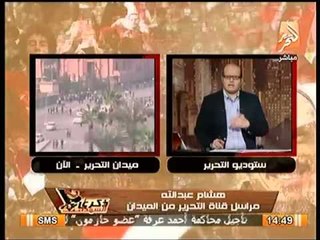 إشتباكات بين 6 إبريل و مؤيدي السيسي و مشاركه للتيار الشعبي والدستور