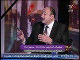 مساعد وزير الداخلية للامن الوطنى الاسبق يكشف الاسباب الخفية لــ إقالة مدير امن الغربية