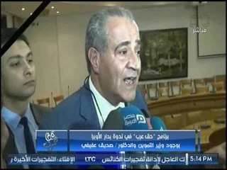 "وزير التموين" عن زيادة تذكرة المترو :"دي أقل ما يمكن"