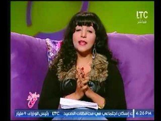 بالفيديو .. عالمة فلك : تقدم رسالة ونصائح لـ اصحاب "برج الميزان"
