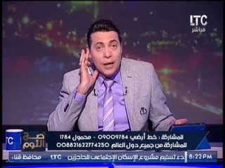 الغيطى لــ السيسى عن إعادة وزراء مبارك   : " يحققون الندالة مش العدالة "