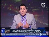 الغيطي يوجه رساله ناريه للرئيس : بص علي وشوش الوزراء الفشله حواليك