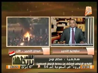 د. مختار نوح يكشف أسراراً لأول مره عن تعيين مرسي و العماله الامريكيه والحكم علي الجماعه بالاباده