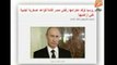 روسيا تؤكد إحترامها رفض مصر إقامة قواعد عسكرية أجنبية على أراضيها