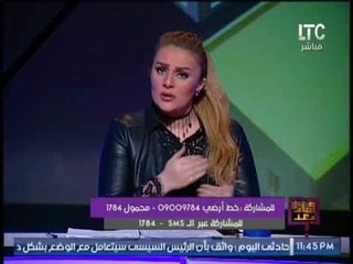 Download Video: رانيا ياسين عن فرض قانون الطوارئ : 