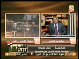 مراسلة قناة التحرير : متظاهري التحرير اعتدوا علي قوات الامن و اشعلوا النيران بالاشجار