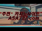 사이트바카라≪≪ NBN８４８．ＣΦ Μ≫≫사이트바카라