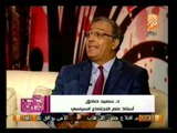 فيها حاجة حلوة: الحاله السياسية بذكرى أحتفالات سياسيه محمد محمود