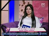 مذيعة LTC تحرج استشاري علاقات زوجيه بسؤالها عن السماح لابنتها بالزواج ممن تحبه !