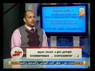 عيادة التحرير: مشاكل الأسنان وتشوهاتها وعلاجها