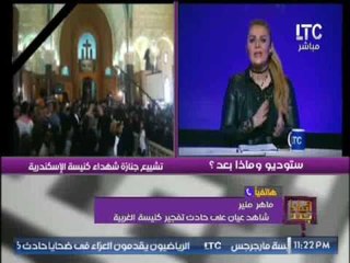 برنامج وماذا بعد | مع الاعلامية رانيا ياسين و فقرة اهم الاخبار السياسية - 10-4-2017