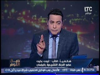 حصريا .. النائب ثروت بخيت يكشف تفاصيل تعديل 3 مواد بقانون الإرهاب
