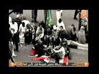 بالصور شاهد وقاحة الإخوان وهم يحرقون ويشوهون علم مصر