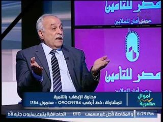 عضو مجلس ادارة الغرفه التجارية بالجيزه عن العمليات الارهابية : " الفقر بداية المصايب "