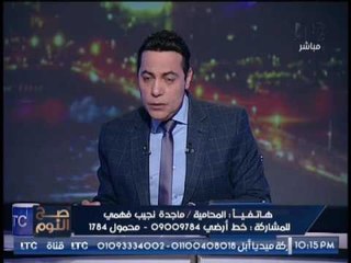 المحامية ماجده نجيب تكشف مفأجاة مدوية بقانون الطوارئ و صدمة الغيطى على الهواء