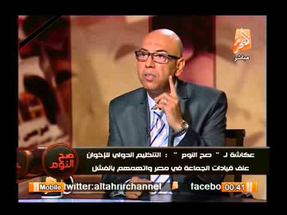 كارثة .. ثروة التنظيم المصرى للإخوان يساوى الإحتياط النقدى لمصر