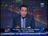 الغيطى يصحح للفنانه هاله صدقى تصريحاتها المغلوطه عن النبي محمد (ص)