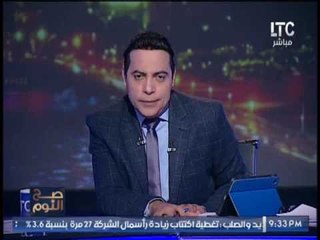 بالفيديو .. تقرير عن ازمات اصحاب المعاشات و الغيطى يهاجم غاده والى على الهواء