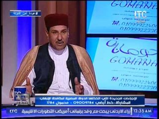 الامين العام للقبائل العربية : " رغم حرماننا من حقوقنا لكننا ليس بيننا جواسيس ابدا "