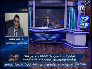 المتحدث باسم الصحه يكشف الارقام النهائية لمصابين حادث تفجير الكنيستين