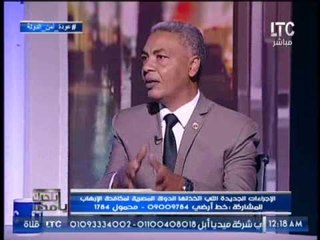رئيس مؤسسة للدراسات الاستراتيجية ا: لموقف الحالى اصعب من حرب اكتوبر لعدم معرفة هوية العدو