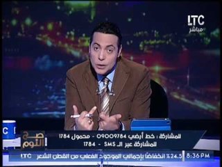 الغيطى يفضح "وزير مالية الاخوان" المسئول عن التعاون مع داعش برعاية "قطرية و تركية و الكيان الصهيونى"