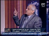 النائب احمد طنطاوى : يناشد بضرورة عدم العوده لنظام مبارك و رد صادم لـ فقية دستورى