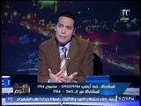 بالفيديو.. اول رد لــ الاعلامى محمد الغيطى يفضح 
