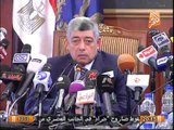 شاهد تصريحات وزير الداخلية من نتائج حول محاربة الإرهاب وتعليق قوى من رانيا بدوى