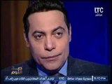 برنامج صح النوم | مع الاعلامى محمد الغيطى و فقرة اهم الاخبار السياسية - 11-4-2017