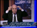 المستشار احمد عبده ماهر يوجه رساله نارية لــ 