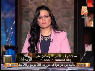 شاهد معاناة أهالى شهداء الغدر فى مصر وماذا طلبوا من الفريق السيسى