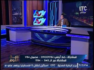 "صح النوم" يرصد تفاصيل إحالة قضية "هدايا الاهرام" المتهم فيها مبارك و نجليه و رد نارى لــ الغيطى