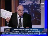 المستشار احمد عبده ماهر يكشف كارثة كتاب فقه أزهرى يؤكد 