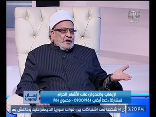 الشيخ كريمة : لم يفرض الصيام في الأشهر الحرام عدا 9 ايام الاولي من ذي الحجه