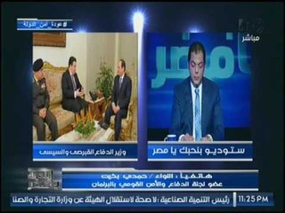 ل. حمدي بخيت عن لقاء "السيسي" بوزير الدفاع القبرصي :"نحتاج لتقسيم الحدود البحريه"