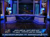 برنامج صح النوم | لقاء نارى مع المستشار/ احمد عبده ماهر عن الكتب الازهرية - 12-4-2017