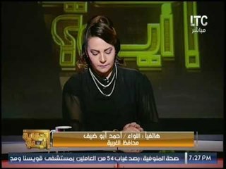 "محافظ الغربيه" يوجه مناشده هامه لأهالي المحافظه عقب التفجير الارهابي