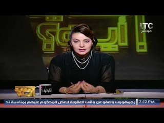 هبه درويش ترد برد ساخن علي ما قاله أحمد موسي عن الأزهر