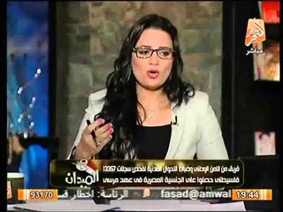 مفاجأة.. ضبط فلسطينيين ممن منحهم مرسي الجنسيه لتورطهم بأعمال ارهابيه