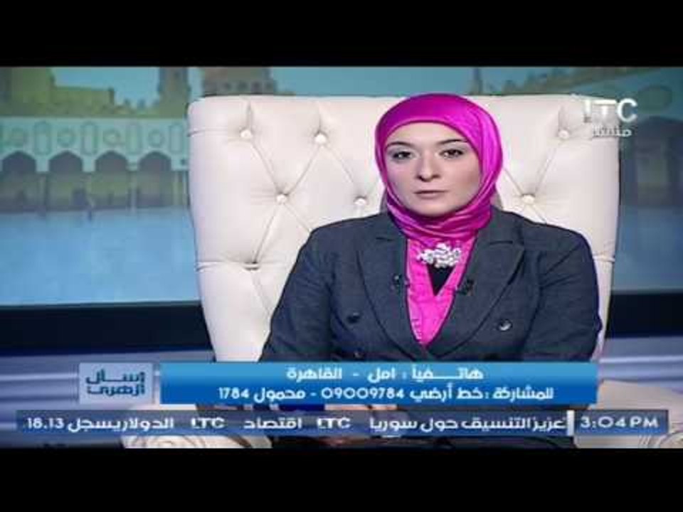 مدرسه تسأل كريمة : الاطفال يسألوا عن أشياء عقيد...