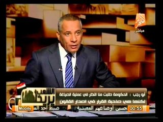 تحليل سياسي حول قانون التظاهر .. فى الشعب يريد