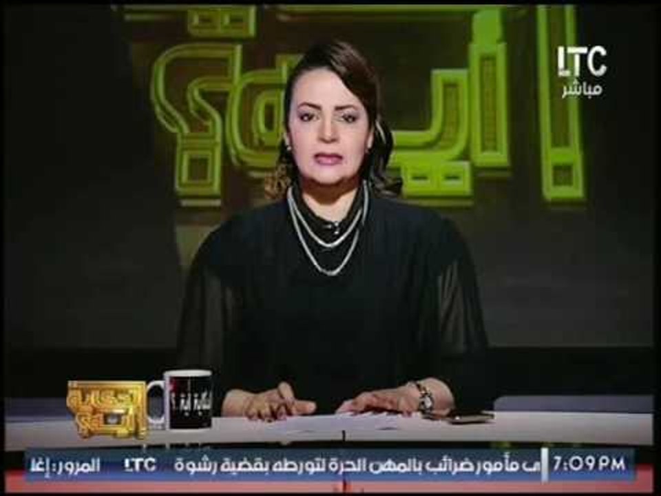 برنامج الحكاية ايه | مع هبة درويش فقرة الاخبار واهم اوضاع مصر -13-4-2017