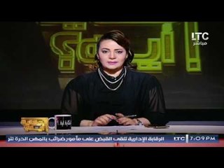 الاعلاميه هبه درويش تفتح النار علي "أحمد موسي" لاعلانه وفاة الازهر وتلقنه درسا عن عظمته