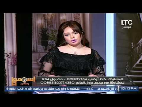 مقدمة نارية لرشا الخطيب رداً علي تويتة القرضاوي
